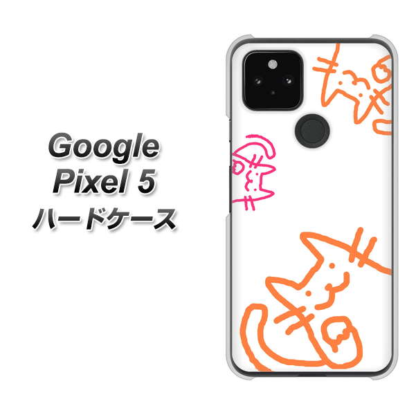 Google Pixel 5 高画質仕上げ 背面印刷 ハードケース【1098 手まねきする3匹のネコ】