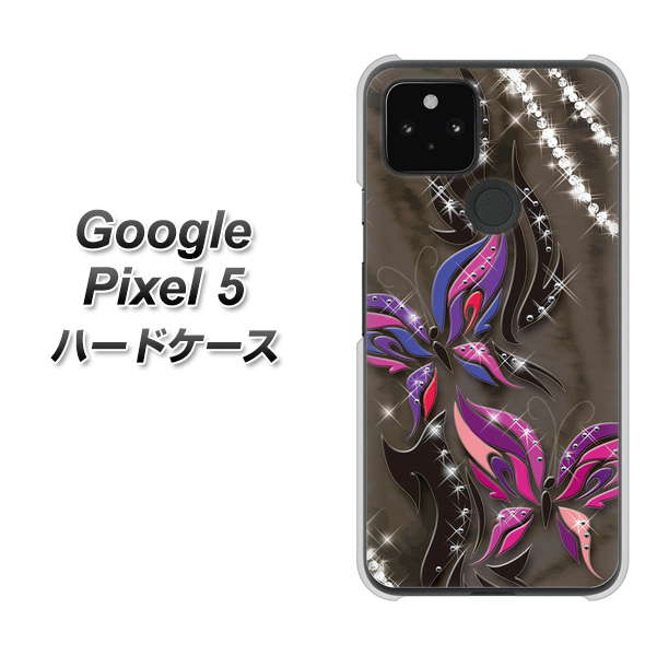 Google Pixel 5 高画質仕上げ 背面印刷 ハードケース【1164 キラめくストーンと蝶】