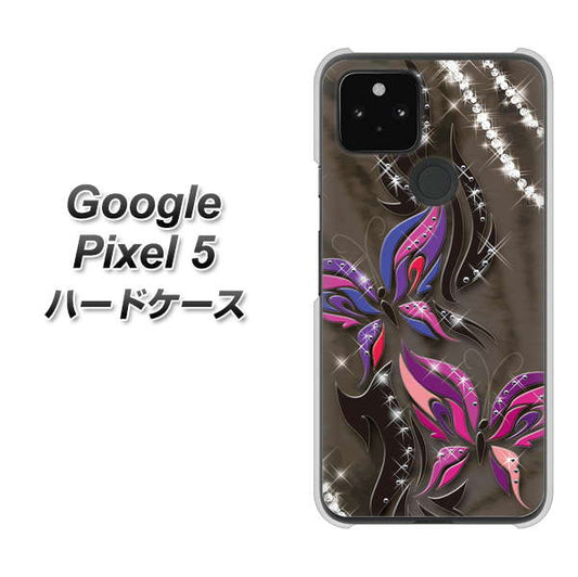 Google Pixel 5 高画質仕上げ 背面印刷 ハードケース【1164 キラめくストーンと蝶】