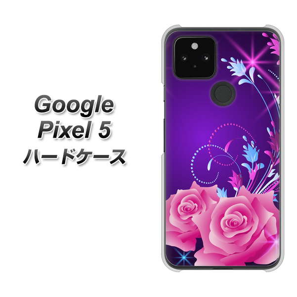 Google Pixel 5 高画質仕上げ 背面印刷 ハードケース【1177 紫色の夜】