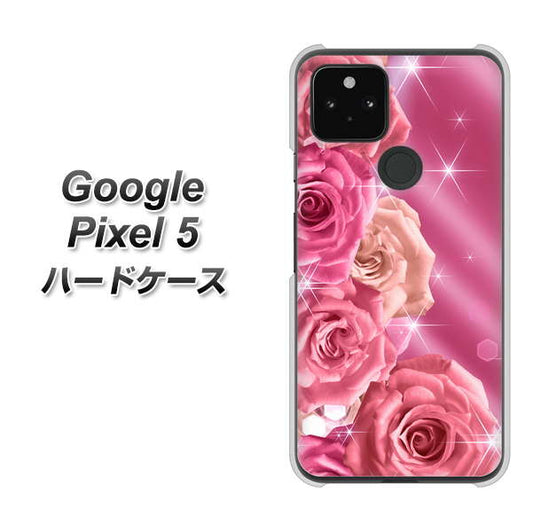 Google Pixel 5 高画質仕上げ 背面印刷 ハードケース【1182 ピンクの薔薇に誘われて】