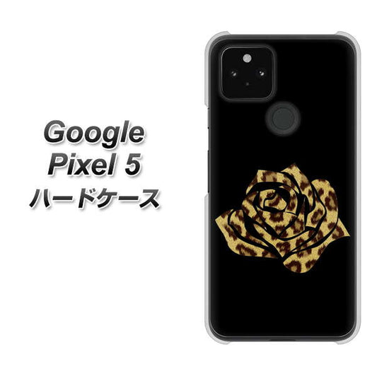 Google Pixel 5 高画質仕上げ 背面印刷 ハードケース【1184 ヒョウのバラ（茶）】