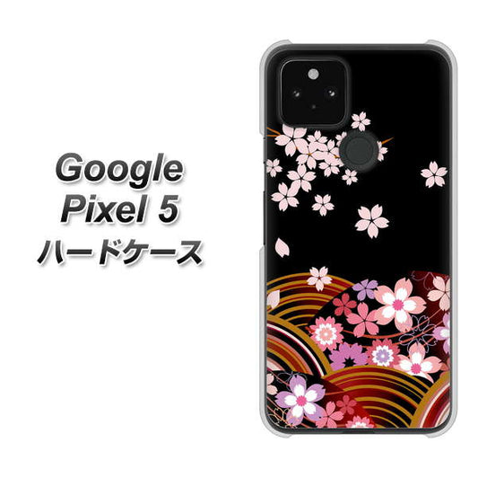 Google Pixel 5 高画質仕上げ 背面印刷 ハードケース【1237 和柄＆筆文字・夜桜の宴】