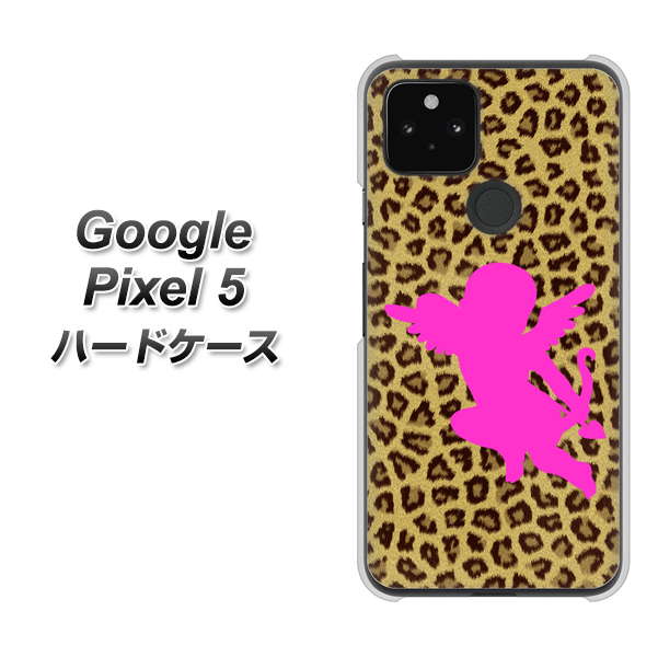 Google Pixel 5 高画質仕上げ 背面印刷 ハードケース【1245 ヒョウ柄エンジェル】