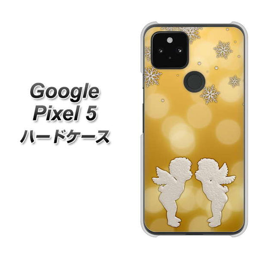 Google Pixel 5 高画質仕上げ 背面印刷 ハードケース【1247 エンジェルkiss（S）】