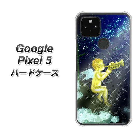 Google Pixel 5 高画質仕上げ 背面印刷 ハードケース【1248 天使の演奏】