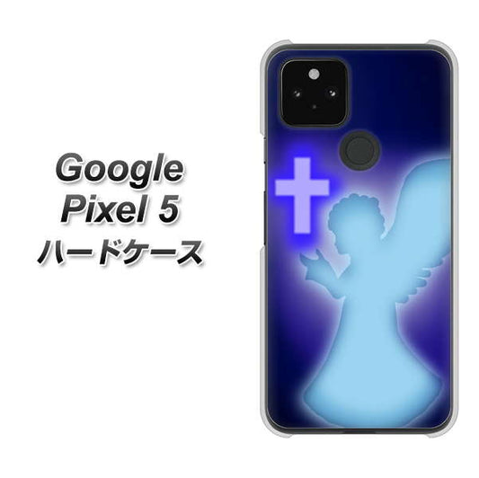 Google Pixel 5 高画質仕上げ 背面印刷 ハードケース【1249 祈りを捧げる天使】