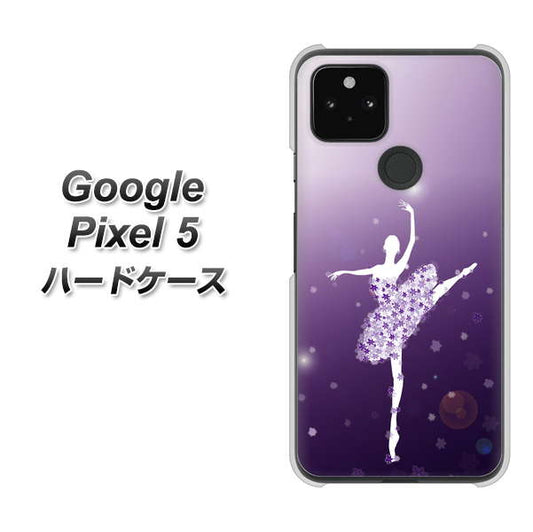 Google Pixel 5 高画質仕上げ 背面印刷 ハードケース【1256 バレリーナ】