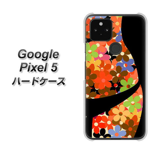 Google Pixel 5 高画質仕上げ 背面印刷 ハードケース【1258 フラワーボディ】
