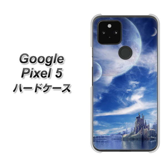 Google Pixel 5 高画質仕上げ 背面印刷 ハードケース【1270 広がる宇宙】