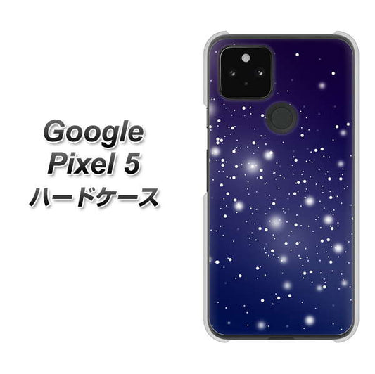 Google Pixel 5 高画質仕上げ 背面印刷 ハードケース【1271 天空の川】