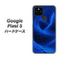 Google Pixel 5 高画質仕上げ 背面印刷 ハードケース【1302 ワープブルー】