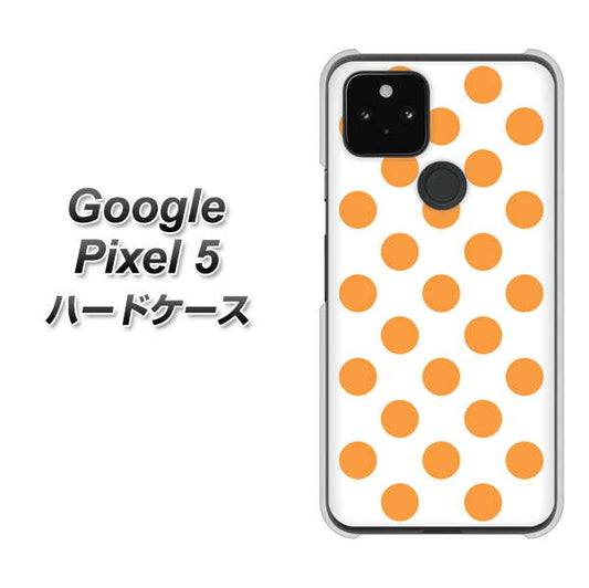 Google Pixel 5 高画質仕上げ 背面印刷 ハードケース【1349 シンプルビッグオレンジ白】