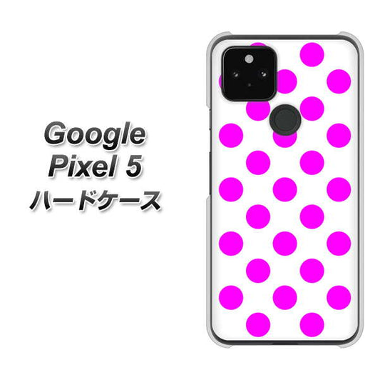 Google Pixel 5 高画質仕上げ 背面印刷 ハードケース【1351 シンプルビッグ紫白】
