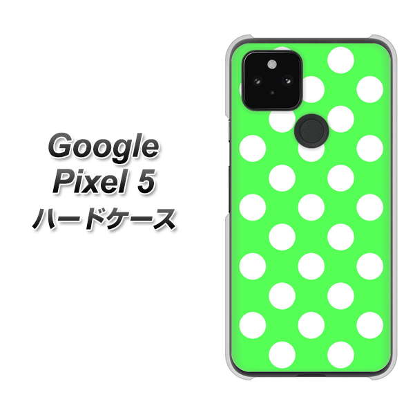 Google Pixel 5 高画質仕上げ 背面印刷 ハードケース【1356 シンプルビッグ白緑】