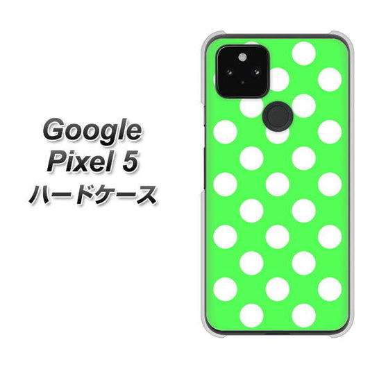 Google Pixel 5 高画質仕上げ 背面印刷 ハードケース【1356 シンプルビッグ白緑】