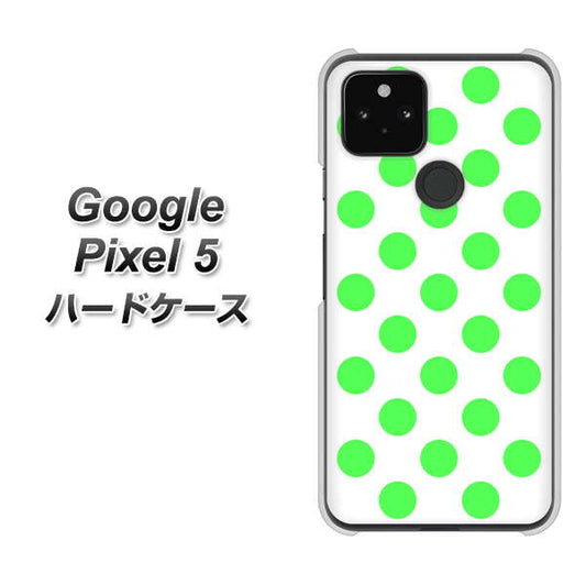Google Pixel 5 高画質仕上げ 背面印刷 ハードケース【1358 シンプルビッグ緑白】