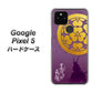 Google Pixel 5 高画質仕上げ 背面印刷 ハードケース【AB800 長宗我部元親 シルエットと家紋】