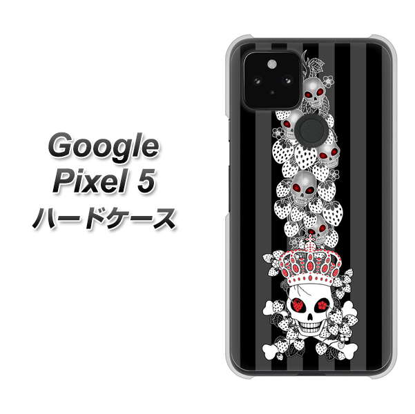 Google Pixel 5 高画質仕上げ 背面印刷 ハードケース【AG802 苺骸骨王冠蔦（黒）】