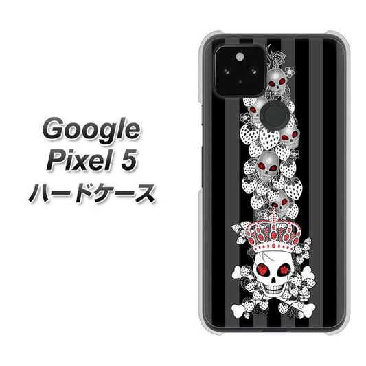 Google Pixel 5 高画質仕上げ 背面印刷 ハードケース【AG802 苺骸骨王冠蔦（黒）】