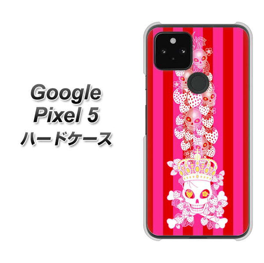 Google Pixel 5 高画質仕上げ 背面印刷 ハードケース【AG803 苺骸骨王冠蔦（ピンク）】