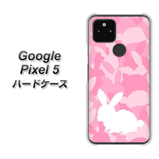 Google Pixel 5 高画質仕上げ 背面印刷 ハードケース【AG804 うさぎ迷彩風（ピンク）】