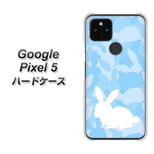 Google Pixel 5 高画質仕上げ 背面印刷 ハードケース【AG805 うさぎ迷彩風（水色）】