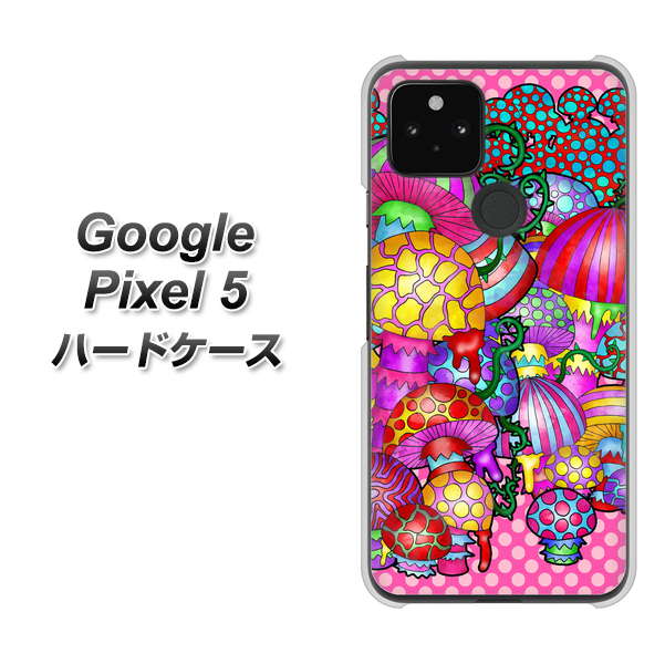 Google Pixel 5 高画質仕上げ 背面印刷 ハードケース【AG806 きのこ（ピンク）】