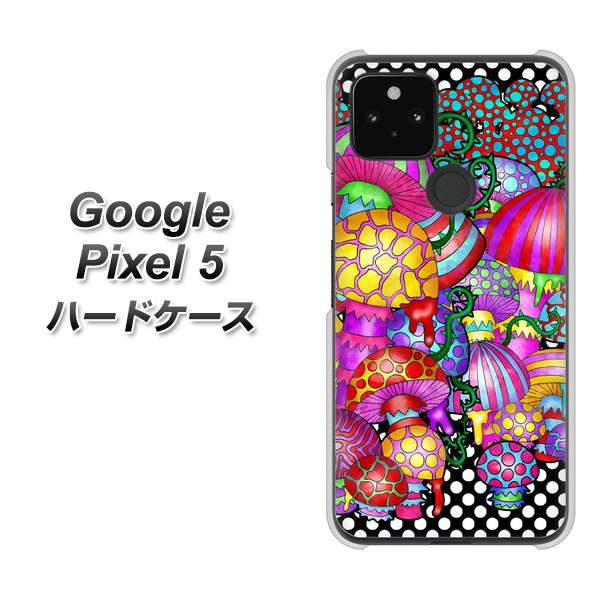 Google Pixel 5 高画質仕上げ 背面印刷 ハードケース【AG807 きのこ（黒）】