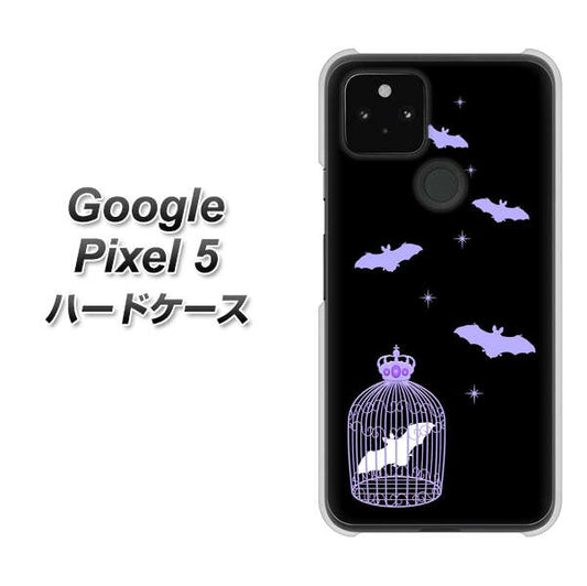 Google Pixel 5 高画質仕上げ 背面印刷 ハードケース【AG810 こうもりの王冠鳥かご（黒×紫）】