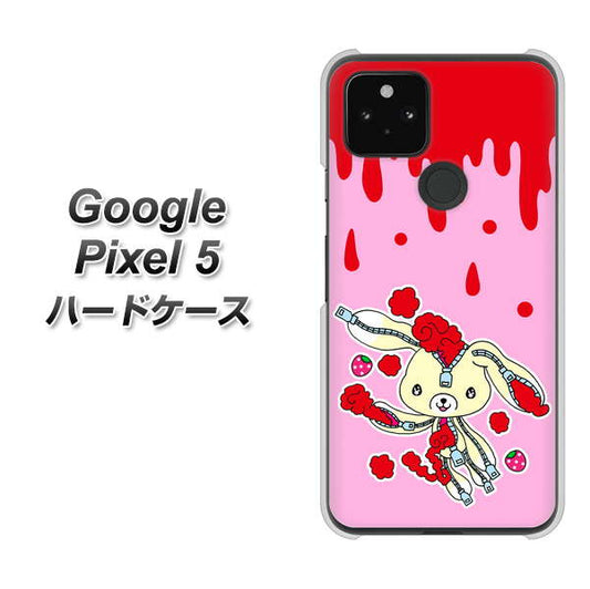 Google Pixel 5 高画質仕上げ 背面印刷 ハードケース【AG813 ジッパーうさぎのジッピョン（ピンク×赤）】