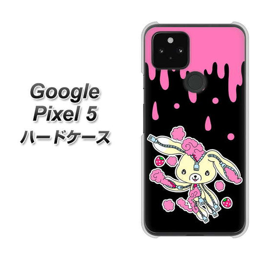 Google Pixel 5 高画質仕上げ 背面印刷 ハードケース【AG814 ジッパーうさぎのジッピョン（黒×ピンク）】