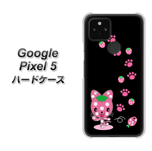 Google Pixel 5 高画質仕上げ 背面印刷 ハードケース【AG820 イチゴ猫のにゃんベリー（黒）】