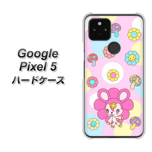 Google Pixel 5 高画質仕上げ 背面印刷 ハードケース【AG823 フラワーうさぎのフラッピョン（ピンク）】