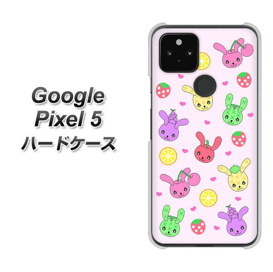 Google Pixel 5 高画質仕上げ 背面印刷 ハードケース【AG825 フルーツうさぎのブルーラビッツ（ピンク）】