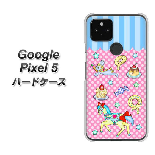Google Pixel 5 高画質仕上げ 背面印刷 ハードケース【AG827 メリーゴーランド（ピンク）】