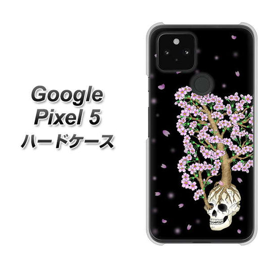 Google Pixel 5 高画質仕上げ 背面印刷 ハードケース【AG829 骸骨桜（黒）】