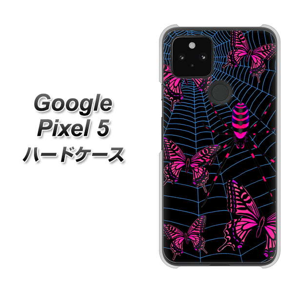 Google Pixel 5 高画質仕上げ 背面印刷 ハードケース【AG831 蜘蛛の巣に舞う蝶（赤）】