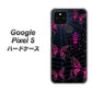 Google Pixel 5 高画質仕上げ 背面印刷 ハードケース【AG831 蜘蛛の巣に舞う蝶（赤）】