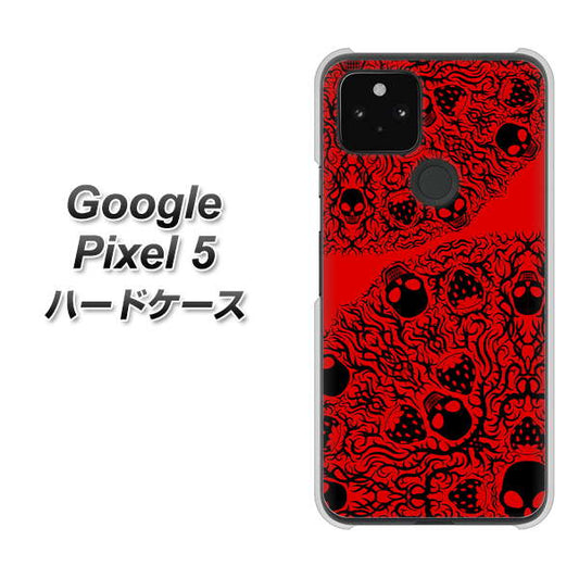 Google Pixel 5 高画質仕上げ 背面印刷 ハードケース【AG835 苺骸骨曼荼羅（赤）】