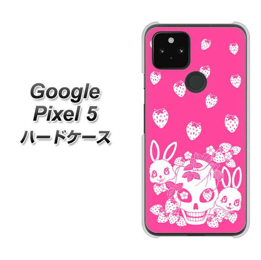 Google Pixel 5 高画質仕上げ 背面印刷 ハードケース【AG836 苺兎（ピンク）】
