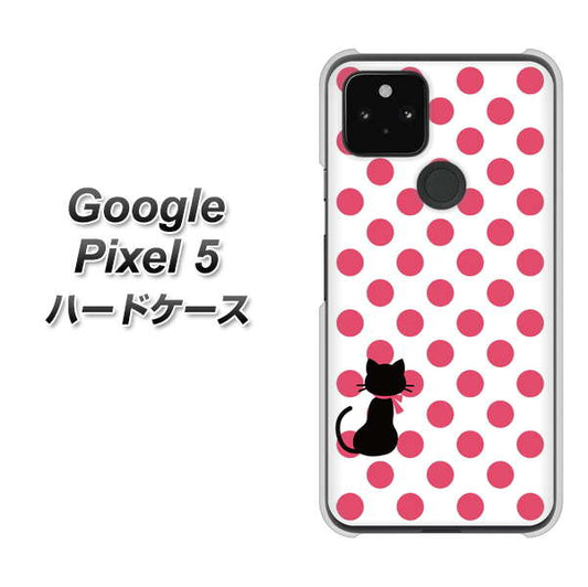 Google Pixel 5 高画質仕上げ 背面印刷 ハードケース【EK807 ネコとシンプル ピンク】