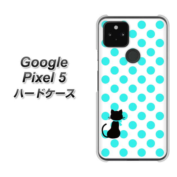 Google Pixel 5 高画質仕上げ 背面印刷 ハードケース【EK809 ネコとシンプル ライトブルー】