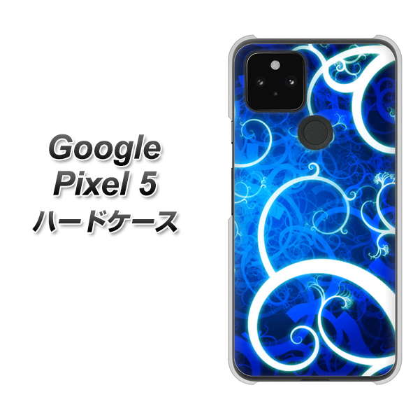 Google Pixel 5 高画質仕上げ 背面印刷 ハードケース【EK850 神秘の草】