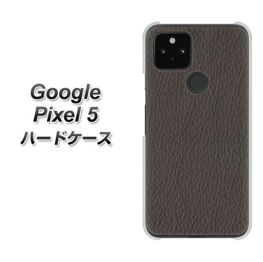 Google Pixel 5 高画質仕上げ 背面印刷 ハードケース【EK851  レザー風グレー】