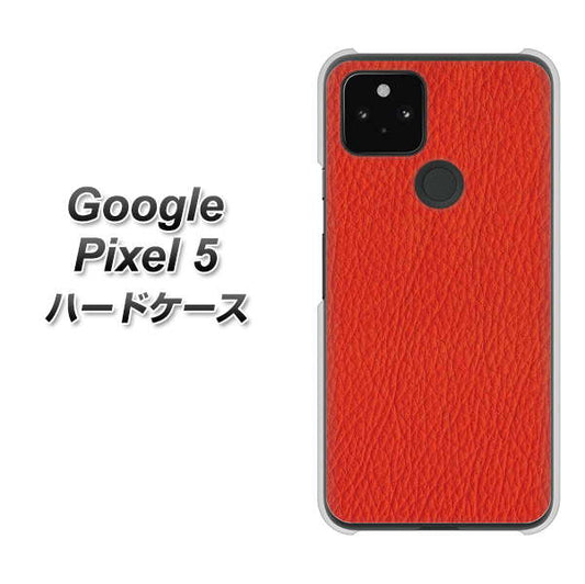 Google Pixel 5 高画質仕上げ 背面印刷 ハードケース【EK852 レザー風レッド】