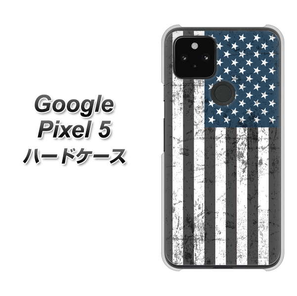 Google Pixel 5 高画質仕上げ 背面印刷 ハードケース【EK864 アメリカンフラッグビンテージ】