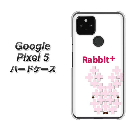 Google Pixel 5 高画質仕上げ 背面印刷 ハードケース【IA802  Rabbit＋】