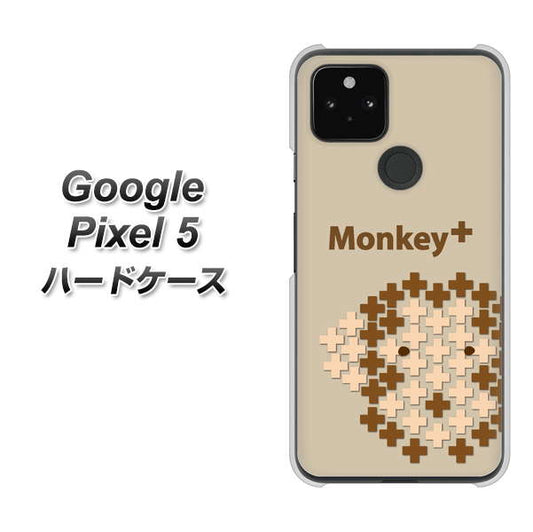 Google Pixel 5 高画質仕上げ 背面印刷 ハードケース【IA803  Monkey＋】