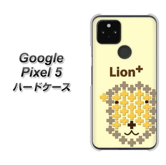 Google Pixel 5 高画質仕上げ 背面印刷 ハードケース【IA804  Lion＋】